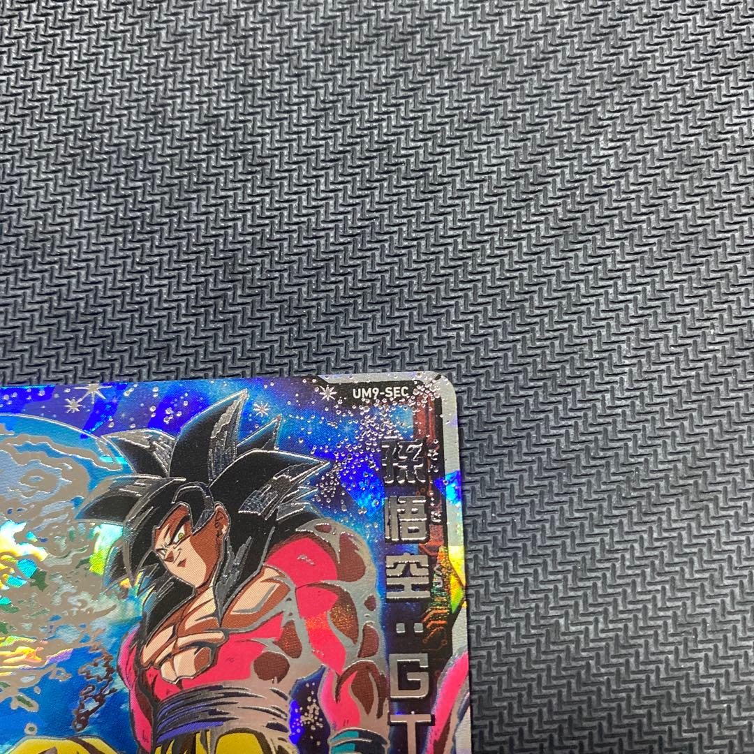 ドラゴンボールヒーローズ UM9-SEC 孫悟空:GT