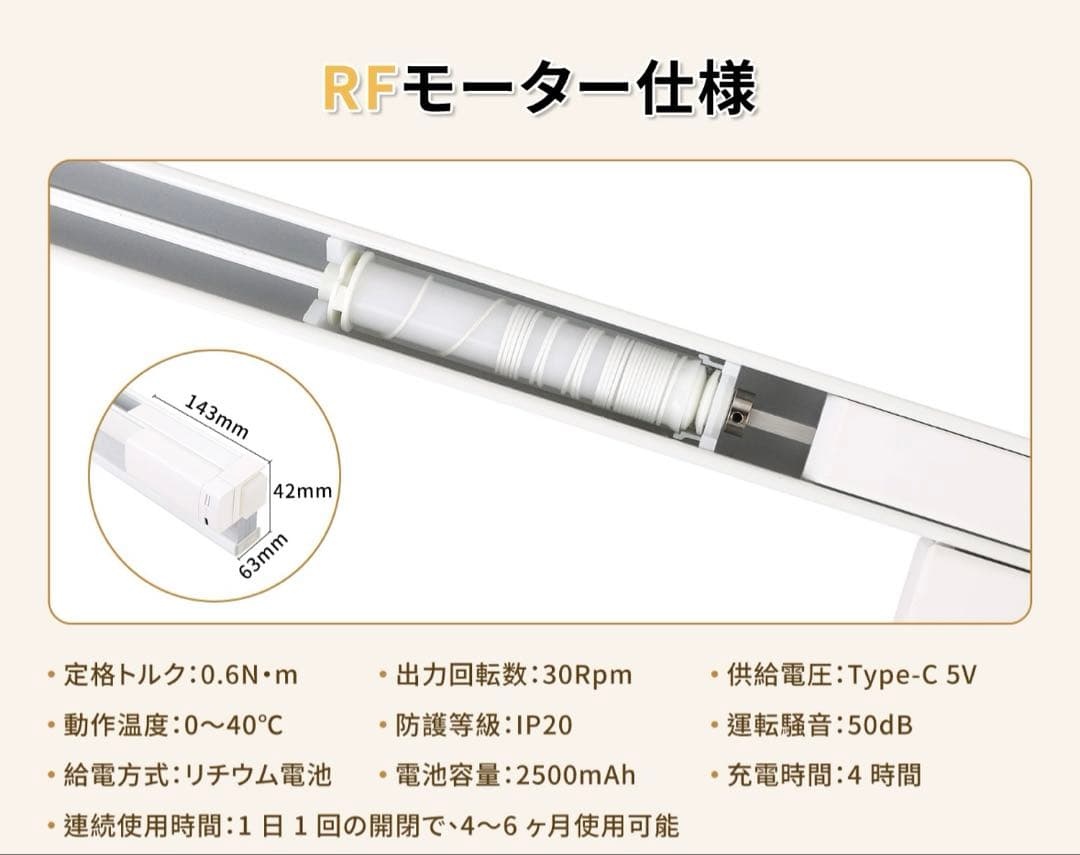 【新品未使用】つっぱり式電動ハニカムシェード 1級遮光 幅184.4×丈196