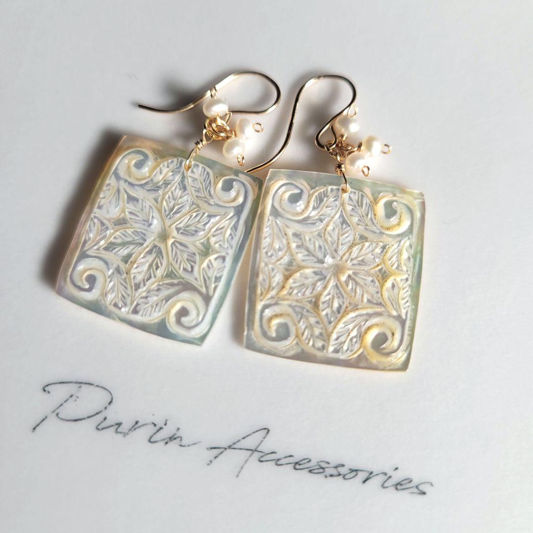 マザーオブパール カービングピアス