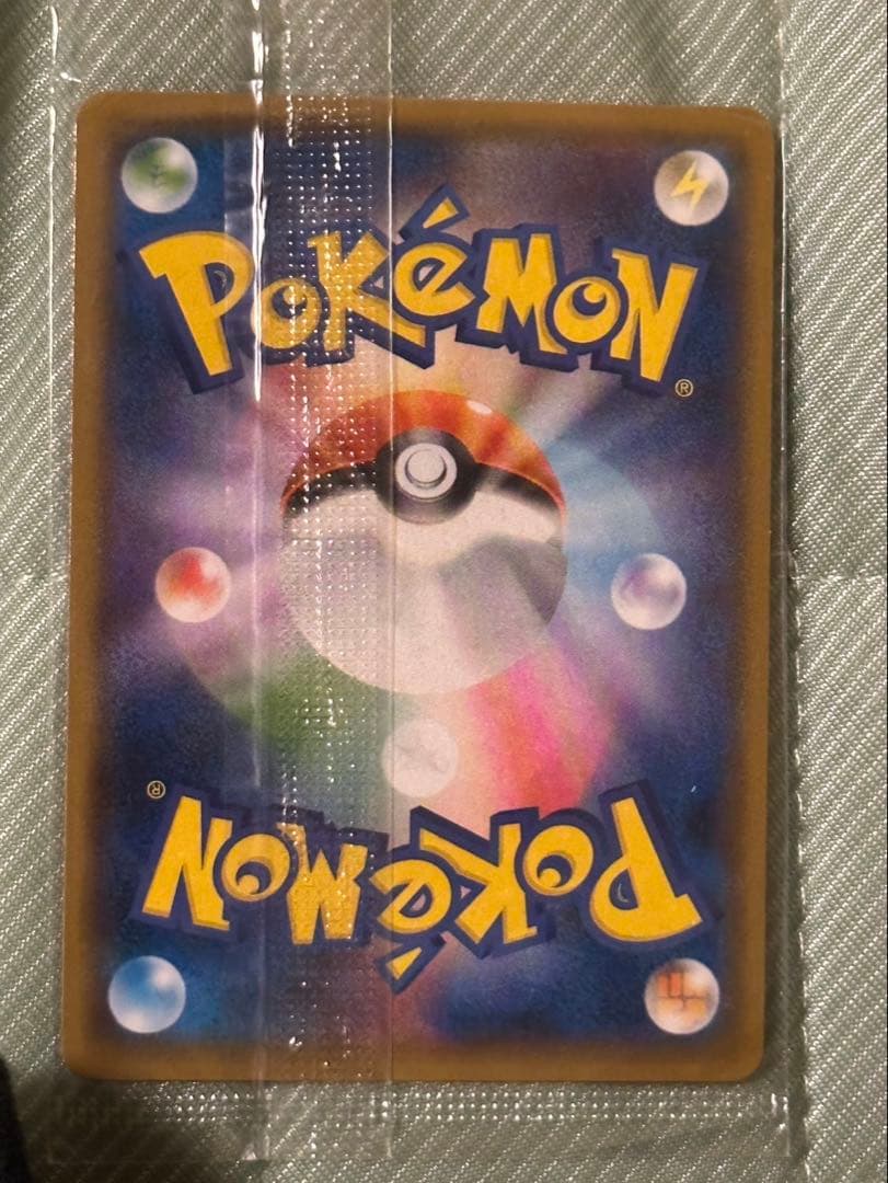 ピカチュウ イオン限定スペシャルパック プロモカード 307/SM-P