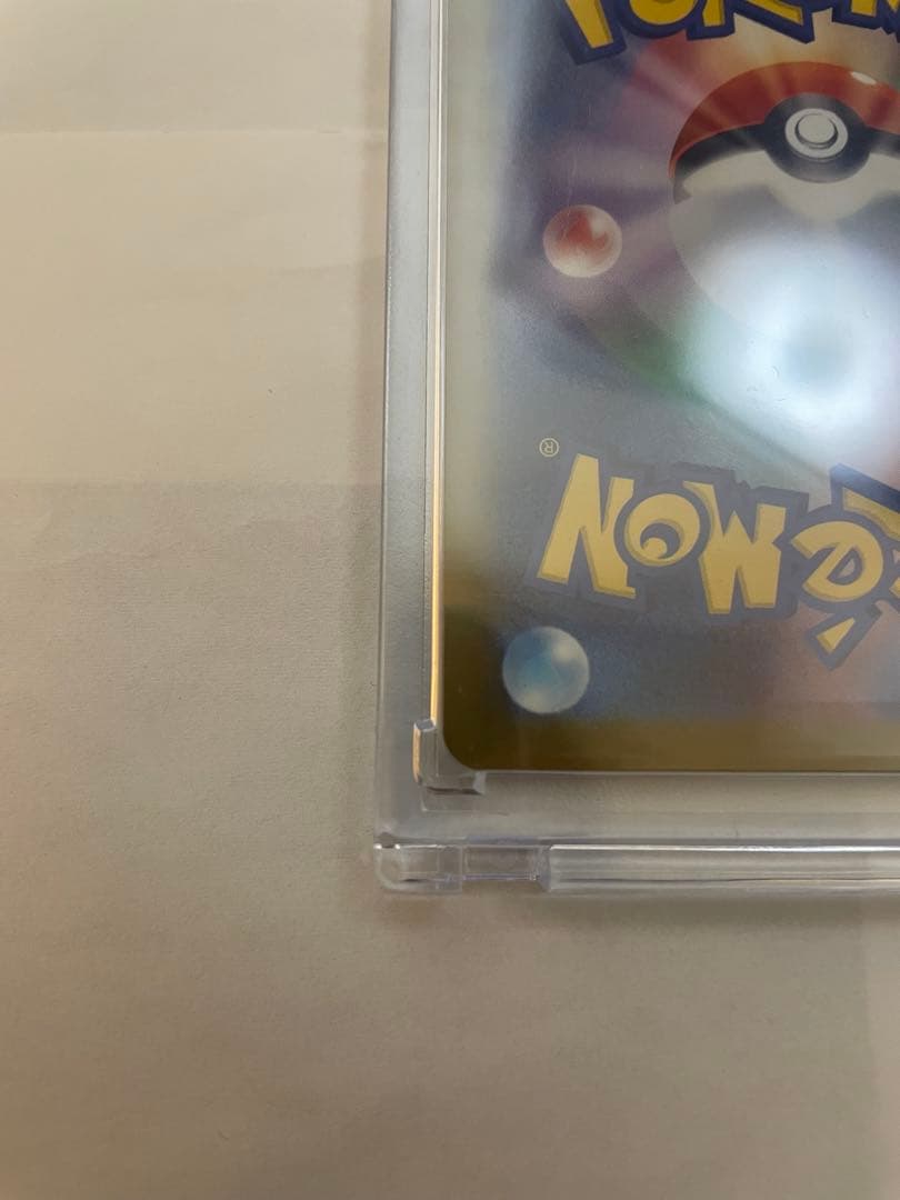 メガゲッコウガmur