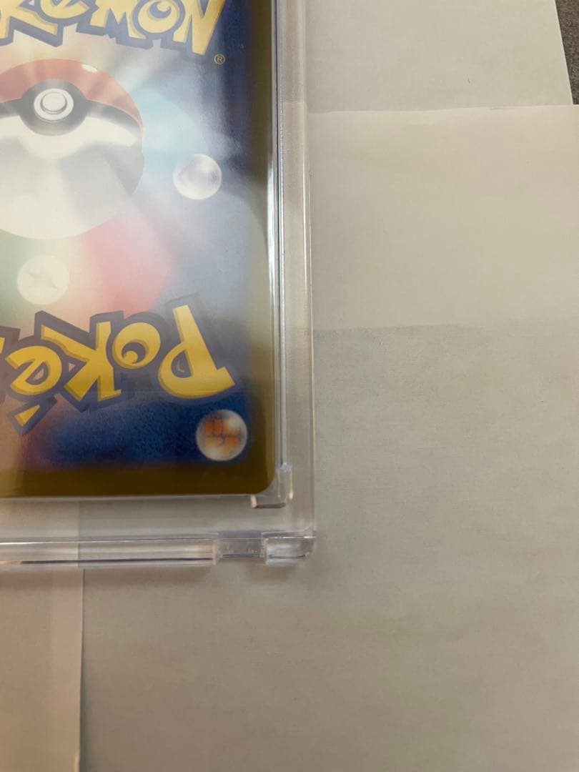 メガゲッコウガmur
