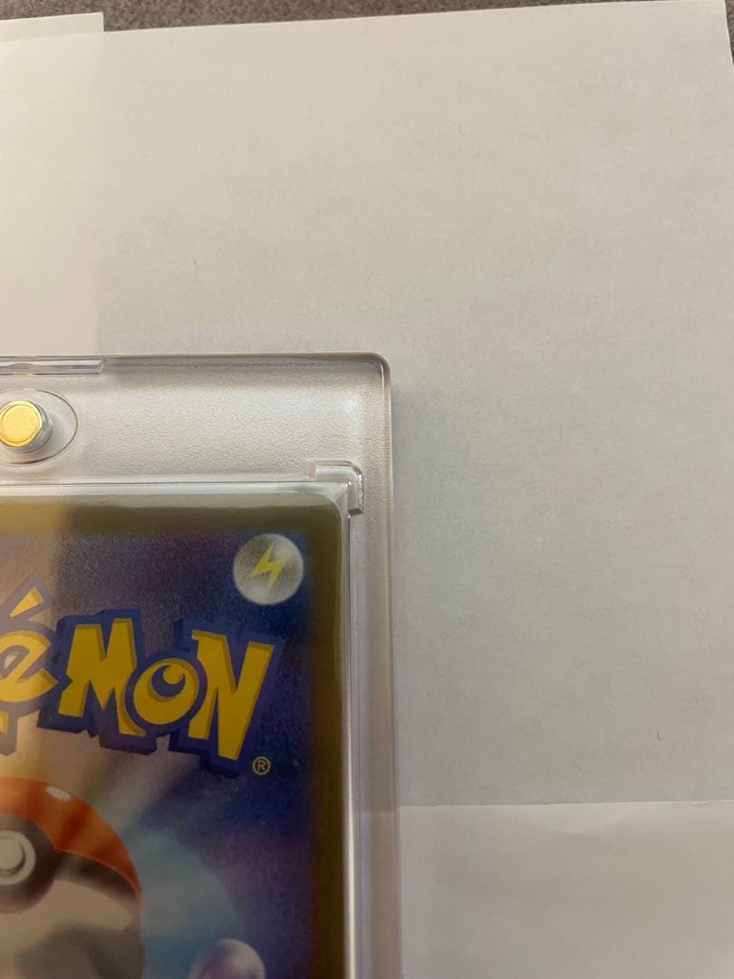 メガゲッコウガmur