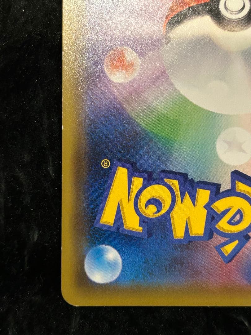 トゲピー&ピィ&ププリンGX SR SM12a TAG【折れ目あり特価】