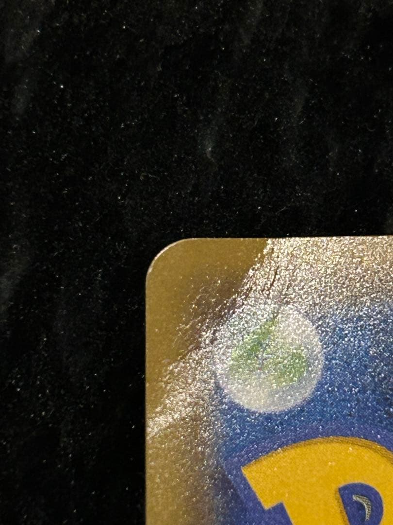 トゲピー&ピィ&ププリンGX SR SM12a TAG【折れ目あり特価】