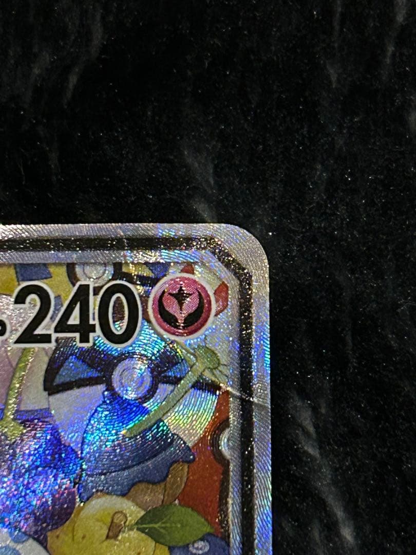 トゲピー&ピィ&ププリンGX SR SM12a TAG【折れ目あり特価】