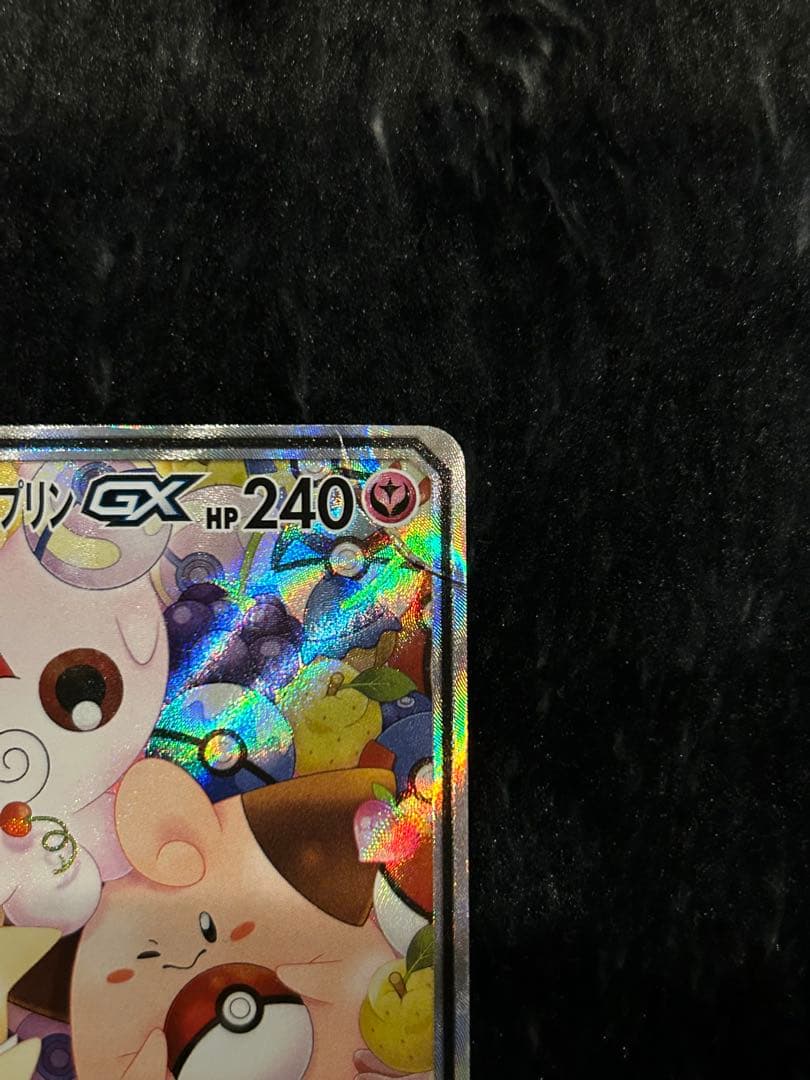 トゲピー&ピィ&ププリンGX SR SM12a TAG【折れ目あり特価】