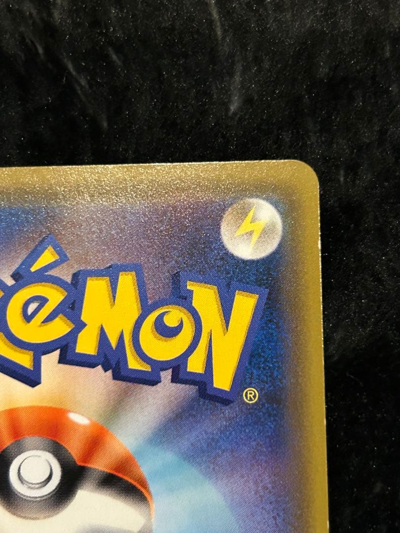 トゲピー&ピィ&ププリンGX SR SM12a TAG【折れ目あり特価】