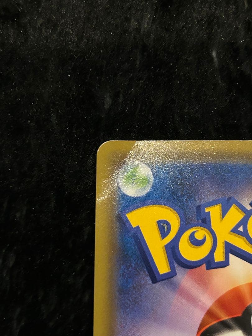 トゲピー&ピィ&ププリンGX SR SM12a TAG【折れ目あり特価】