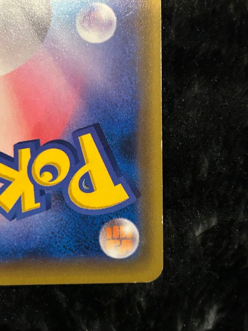 トゲピー&ピィ&ププリンGX SR SM12a TAG【折れ目あり特価】