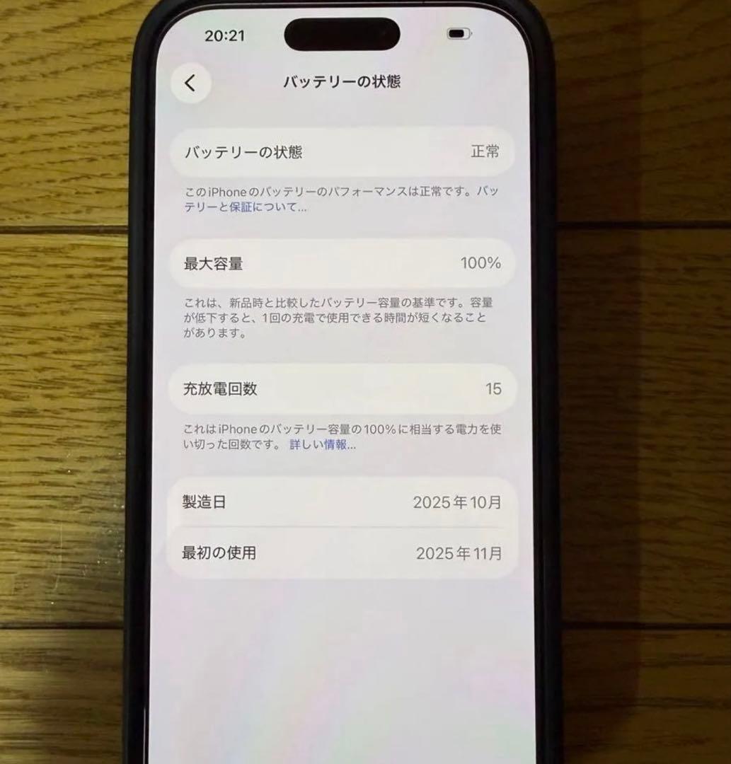 iPhone17pro 極美品　ケースフィルムセット