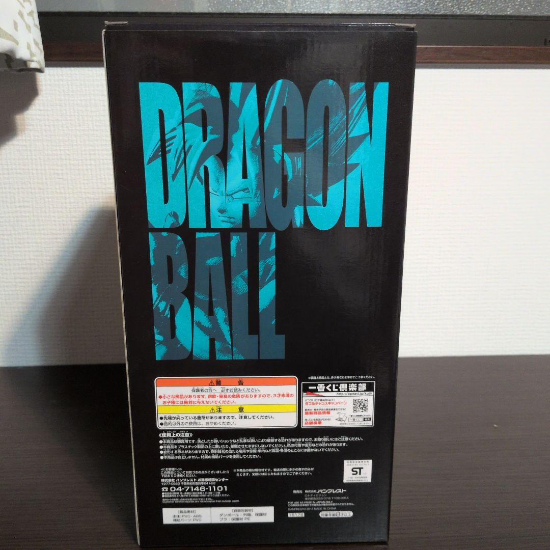 一番くじドラゴンボールメモリーズ孫悟空 超サイヤ人ゴッド超サイヤ人 フィギュア