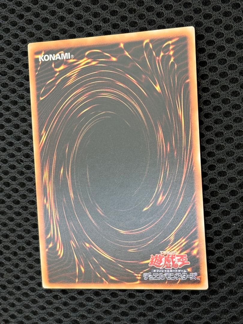 幻*長様 極美品　ブラック・ローズ・ドラゴン　レリーフ　アルティメット　遊戯王