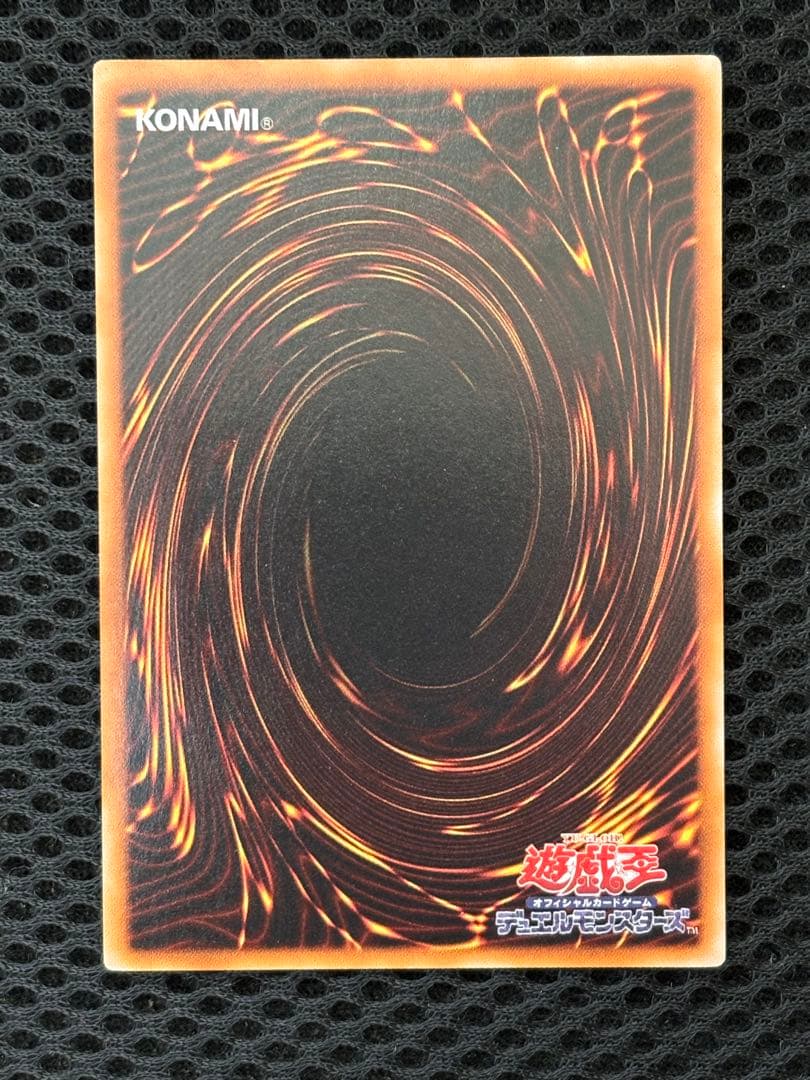 幻*長様 極美品　ブラック・ローズ・ドラゴン　レリーフ　アルティメット　遊戯王