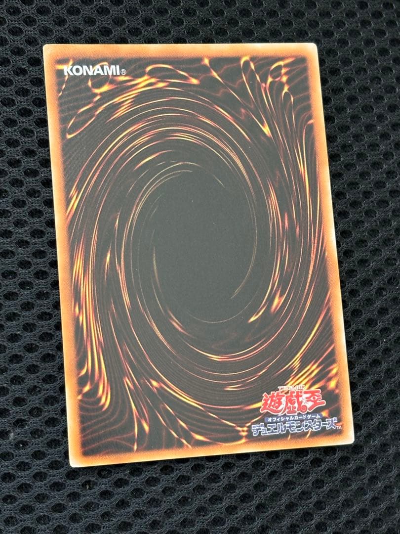 幻*長様 極美品　ブラック・ローズ・ドラゴン　レリーフ　アルティメット　遊戯王