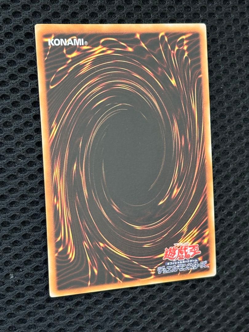 幻*長様 極美品　ブラック・ローズ・ドラゴン　レリーフ　アルティメット　遊戯王