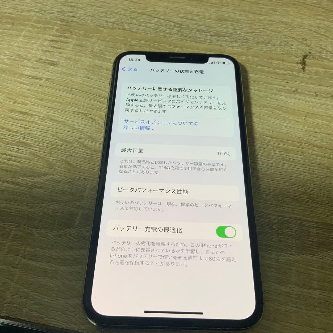 美品 Apple iPhone X 本体　64G 【SIMフリー】