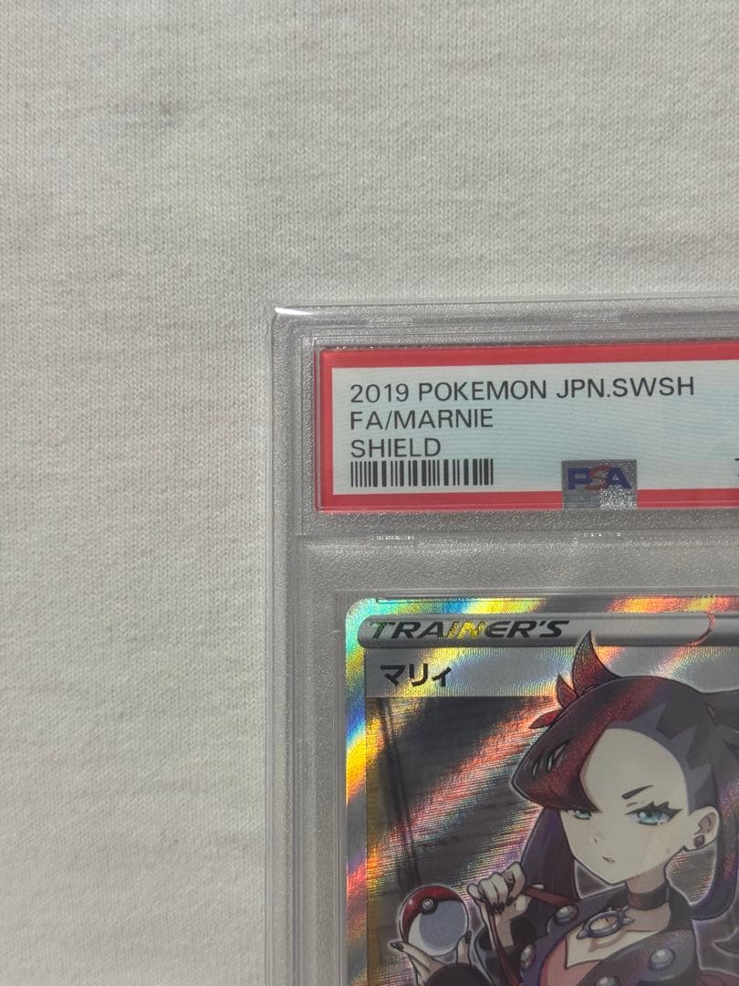 シールドマリィ SR PSA10 ②