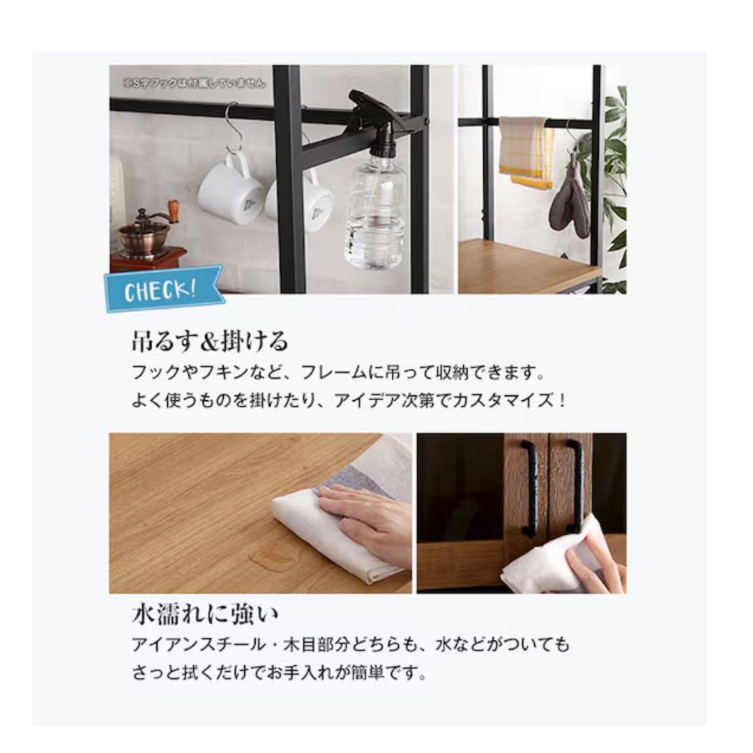 ニトリ食器棚 ヴィンテージテイストのごみ箱上ラック ワイド