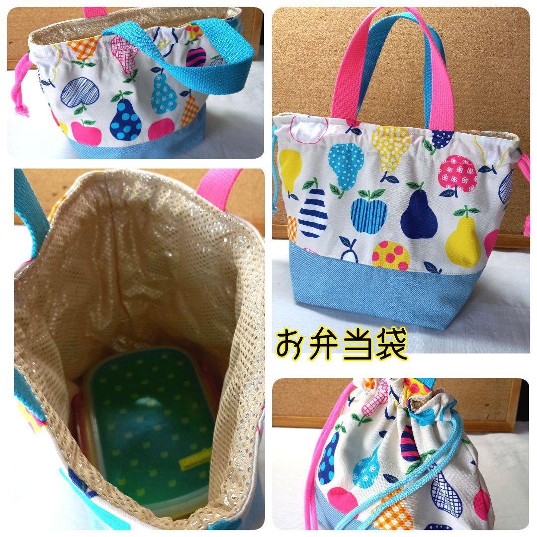 手作り☆ランチタイムグッズ６点☆お弁当袋&ランチマット&トリオセットケース等