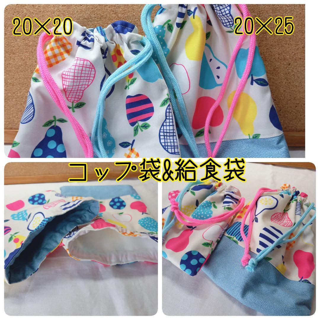 手作り☆ランチタイムグッズ６点☆お弁当袋&ランチマット&トリオセットケース等