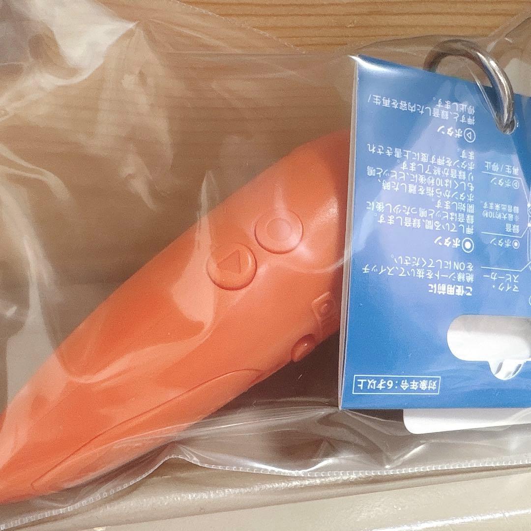 おまけつき♡ ズートピア 録音機能付き にんじんペン キーホルダー