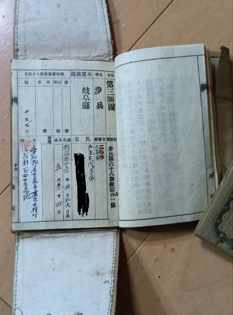 日本軍 の勲章、メダルと軍隊手帳セット