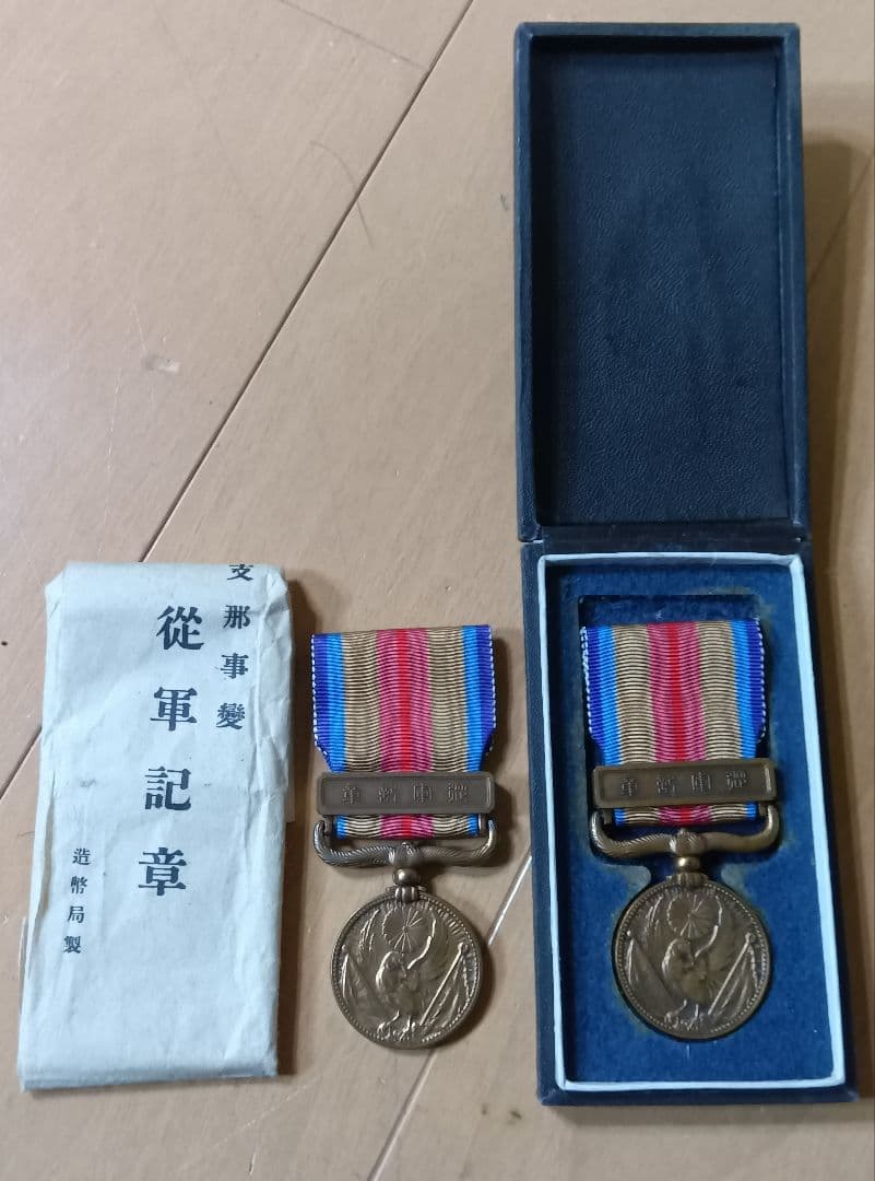 日本軍 の勲章、メダルと軍隊手帳セット