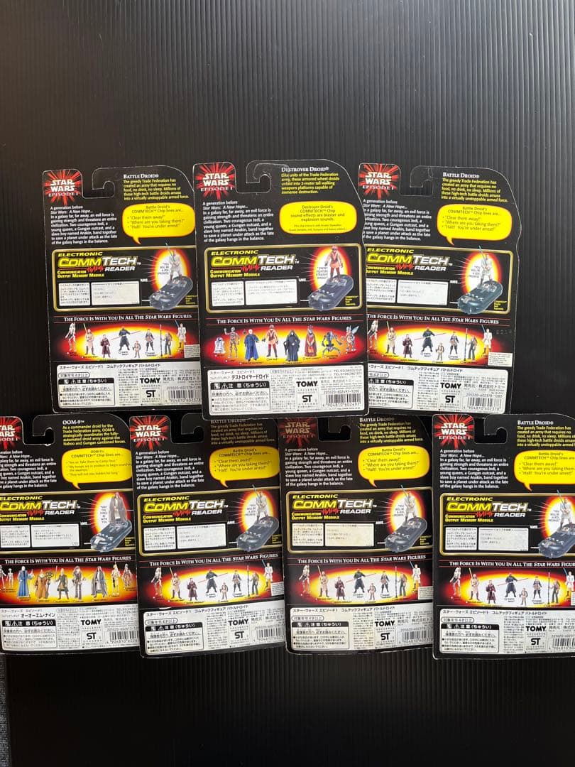 スターウォーズ バトルドロイド 7種セット コムティックフィギュア