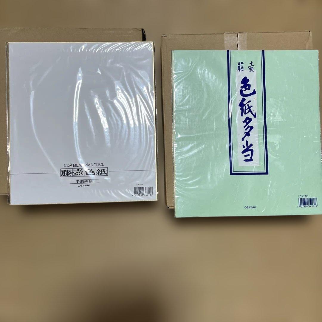 【送料無料】色紙と多当紙の75セット　合計約3万円相当