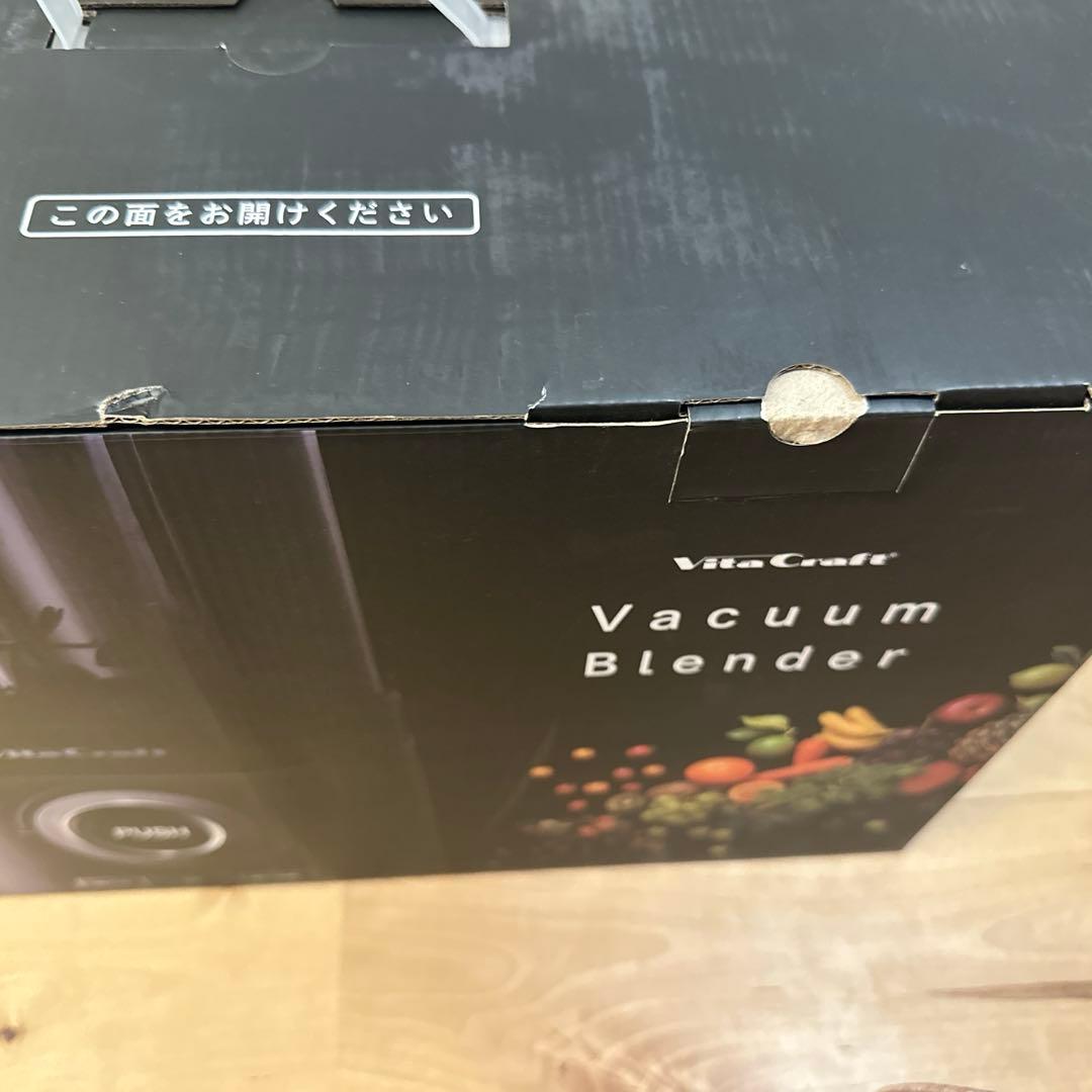 VitaCraft Vacuum Blender真空ブレンダー 新品未使用品