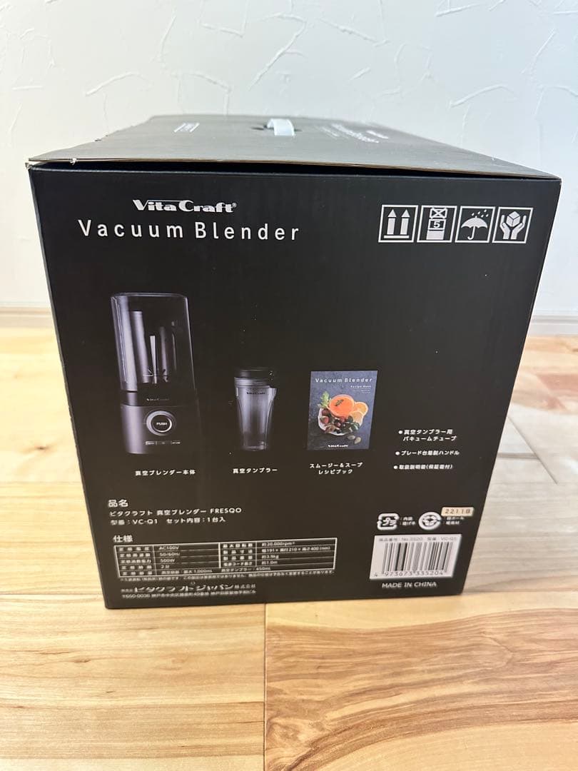 VitaCraft Vacuum Blender真空ブレンダー 新品未使用品