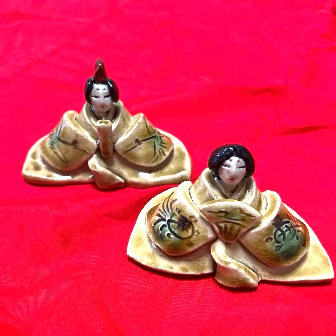 【作家物】倉見滋子作黄瀬戸雛　雛人形 陶器雛 ひな祭り親王飾り