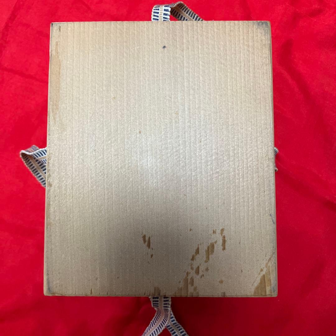 【作家物】倉見滋子作黄瀬戸雛　雛人形 陶器雛 ひな祭り親王飾り