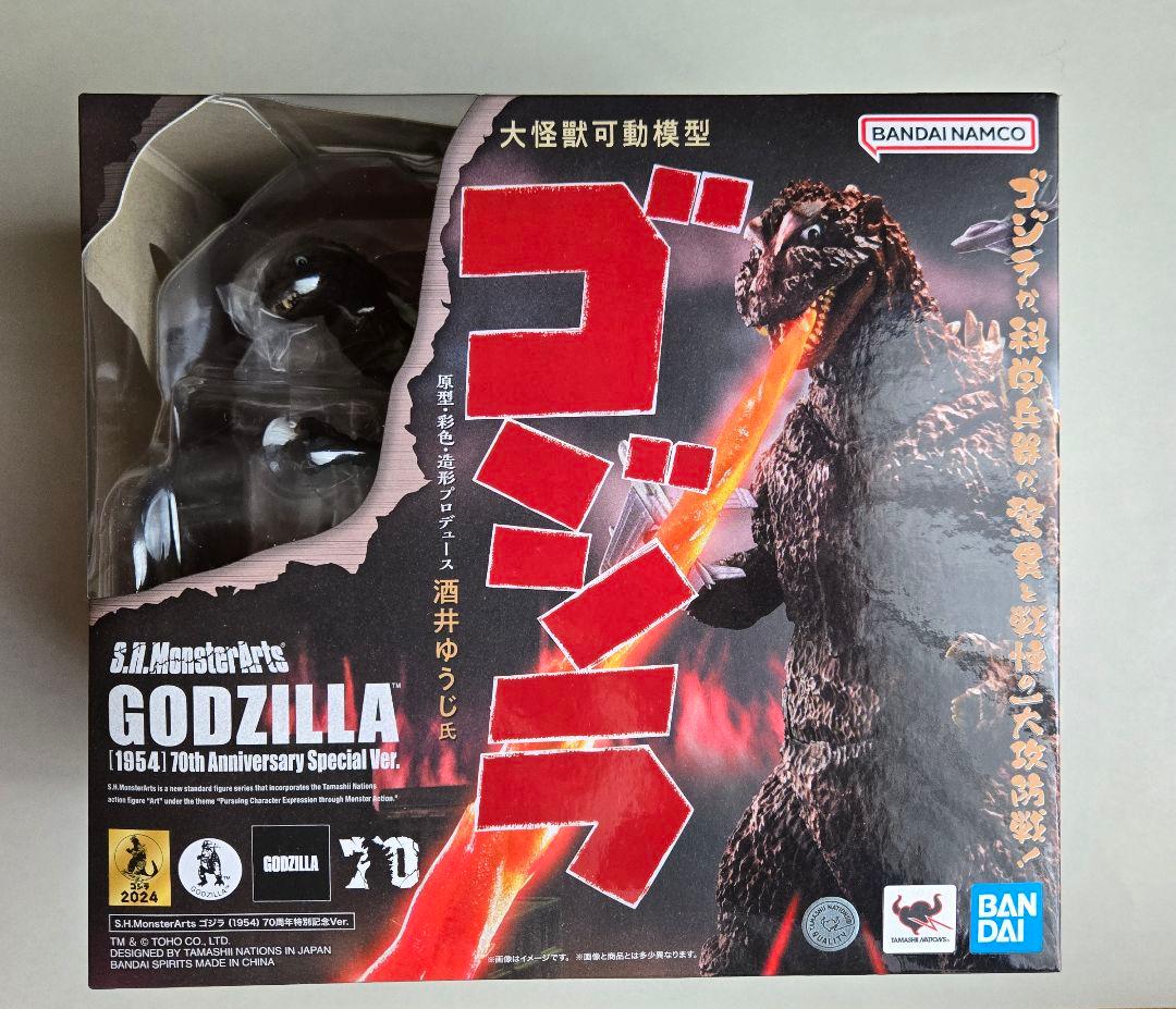 S.H.MonsterArts ゴジラ (1954) 70周 年特別記念Ver.