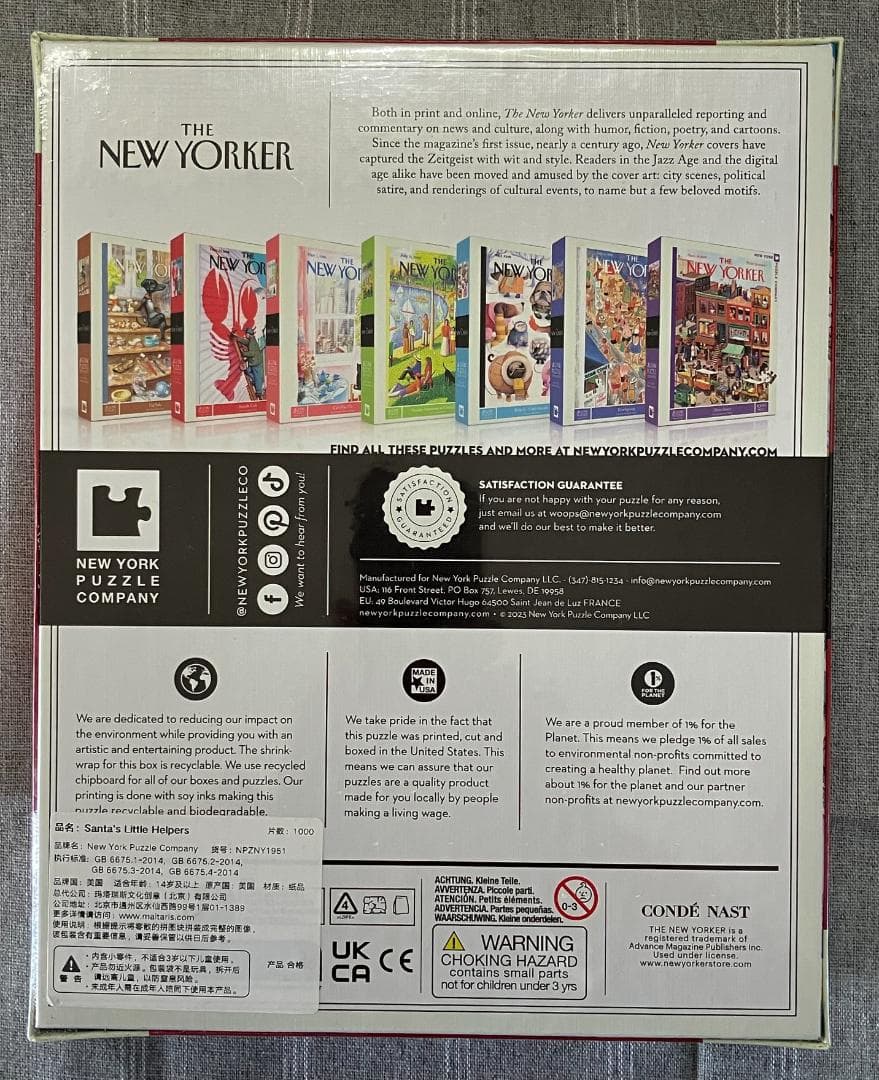 THE NEW YORKER 1000ピース ジグソーパズル