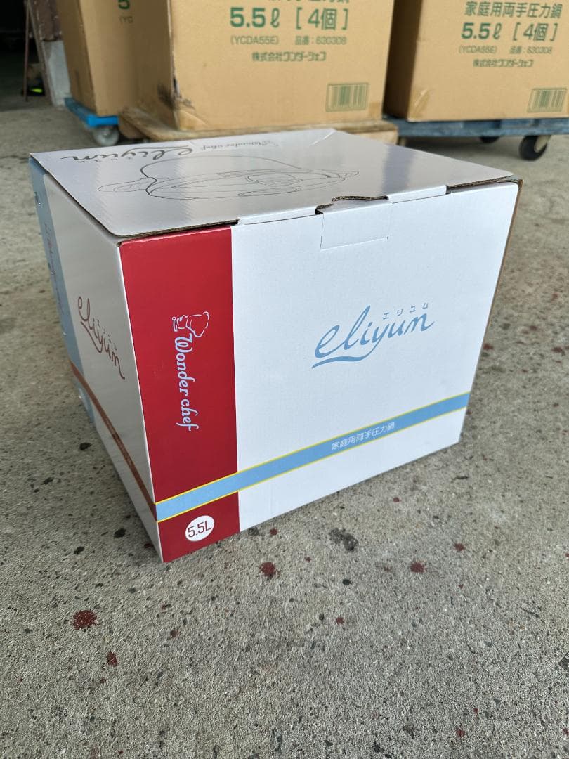 圧力鍋　5.5L　ワンダーシェフ　IH対応　圧力切替　エリユム　両手圧力鍋 29