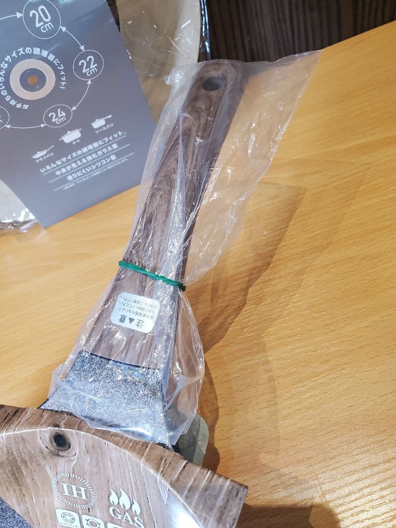 新品未使用　ムテキバリア　深型フライパン　ムテキブタ　セット