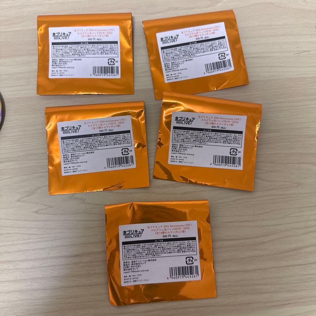 キュアマシェリ ピンバッジ 5個セット