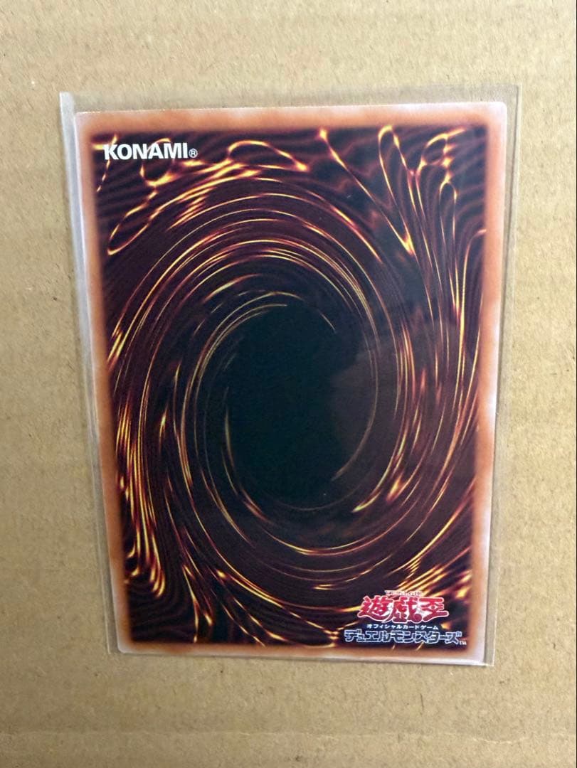 遊戯王カード　25th『禁じられた一滴』クオシク　未使用品