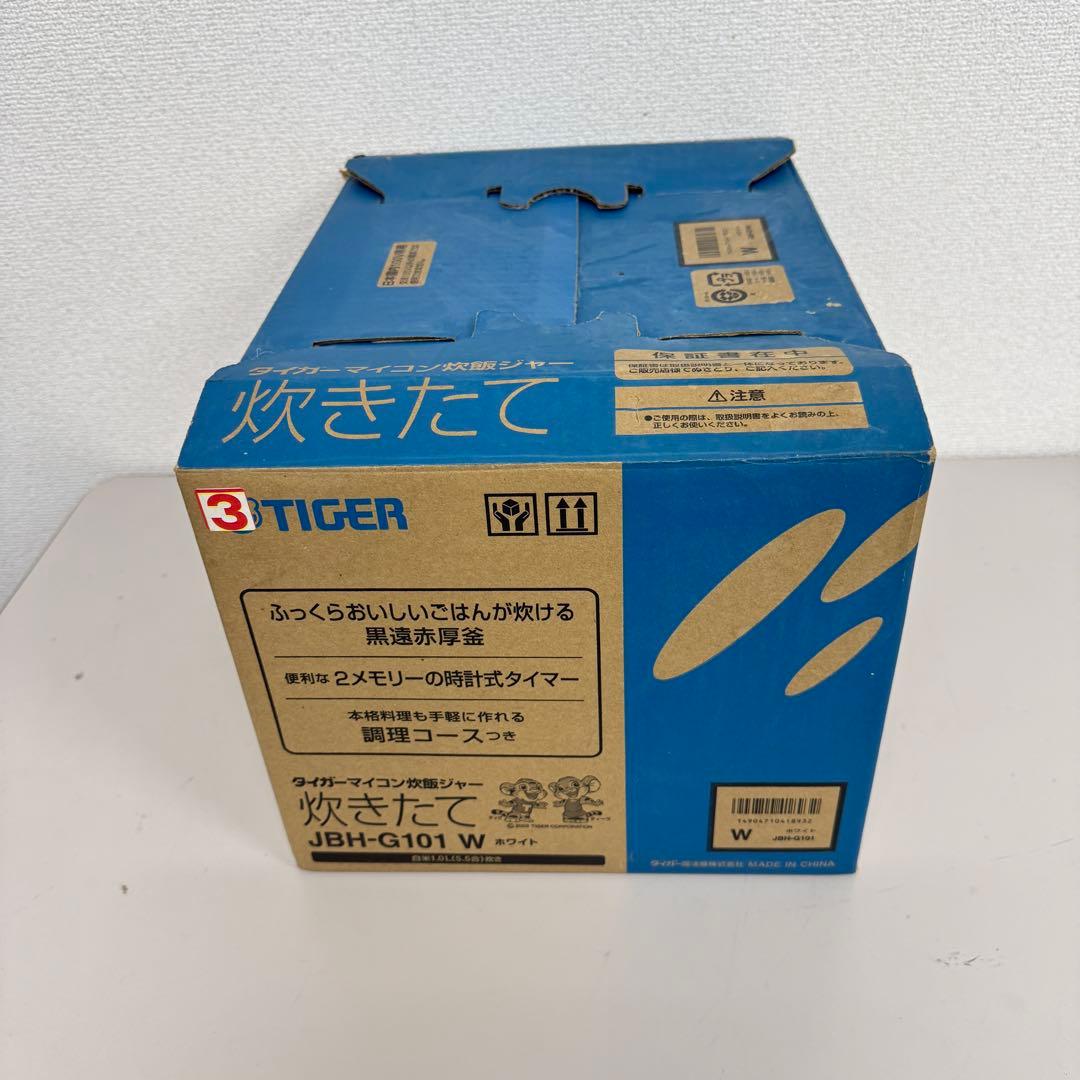 未使用‼️TIGER 炊飯器 JBM-G101 W 5.5炊き