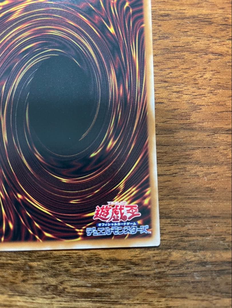 5つ目　遊戯王　サイバース・コントラクト・ウィッチ　オーバーフレーム　プリズマ