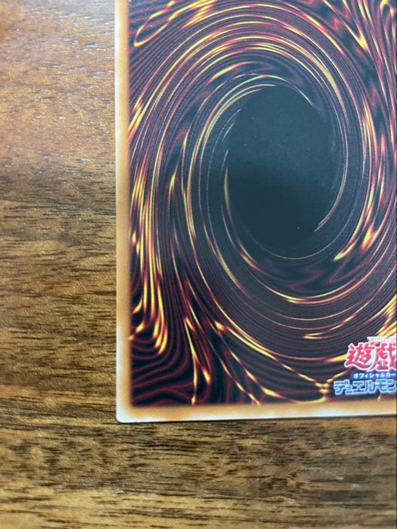 5つ目　遊戯王　サイバース・コントラクト・ウィッチ　オーバーフレーム　プリズマ