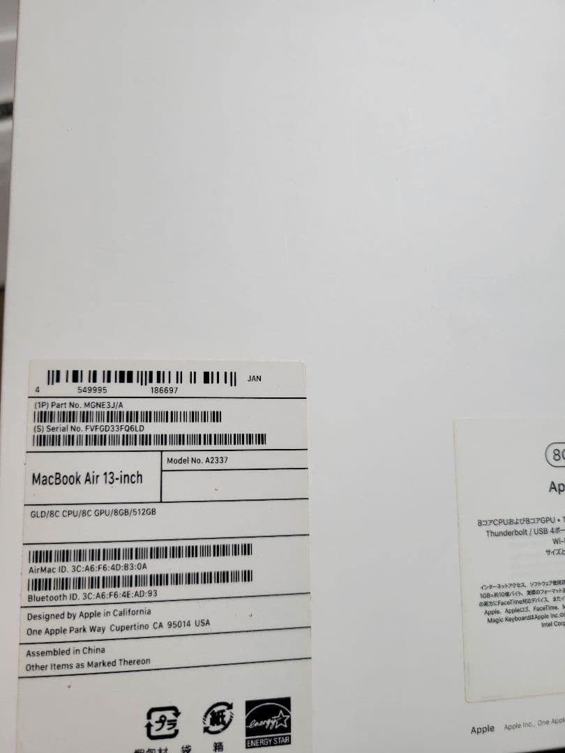 MacBook本体 Macbook Air 2020 M1 8GB/512GB