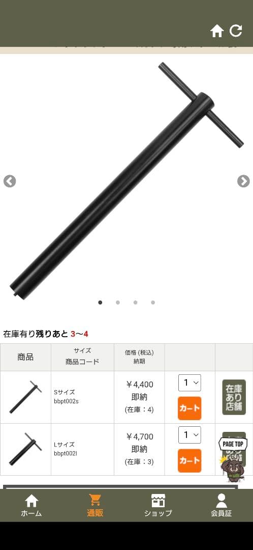 カーボネイト　cz-p09 マガジン2本　14mm逆ネジ及び工具付き