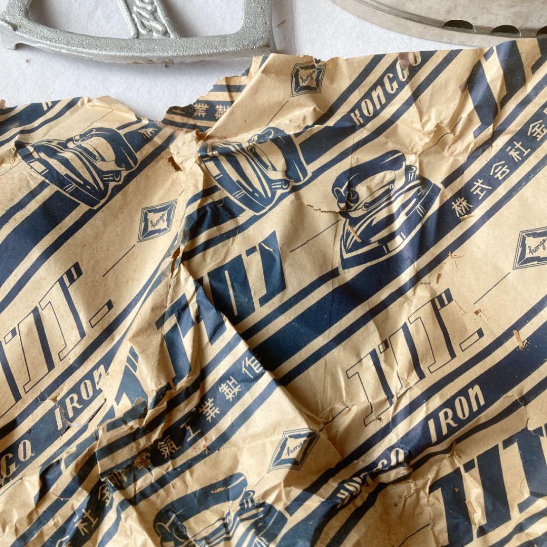新品未使用　炭のアイロン　ゑびすアイロン
