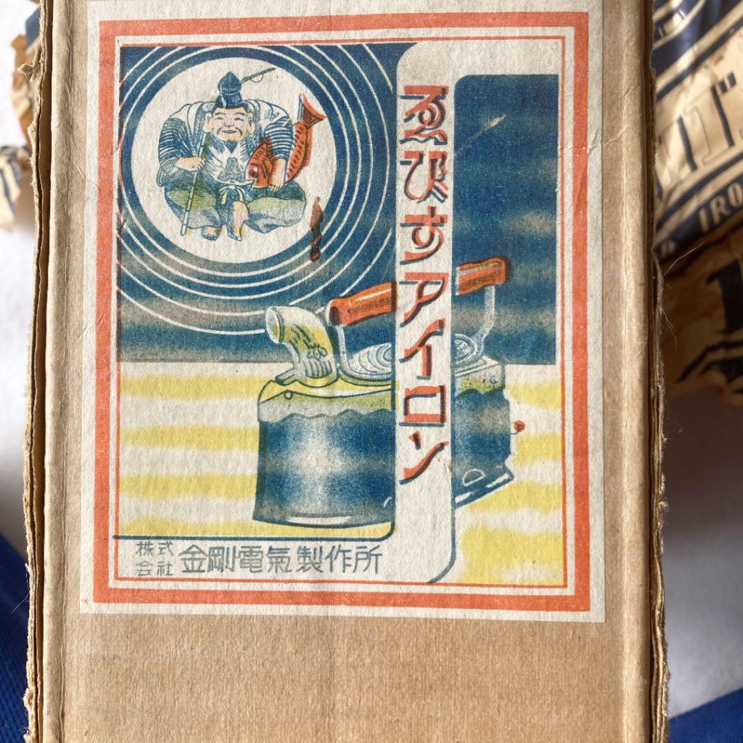 新品未使用　炭のアイロン　ゑびすアイロン