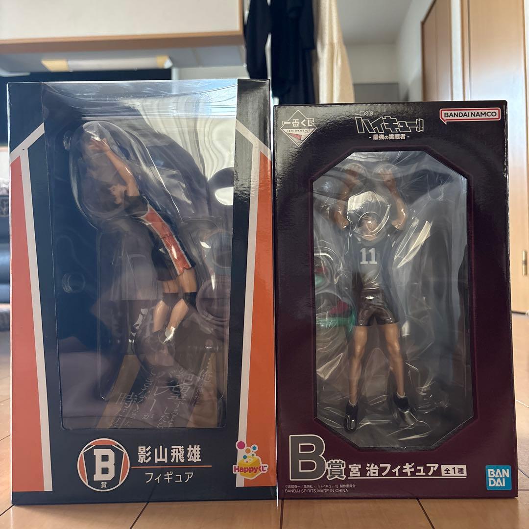 影山飛雄　宮治 フィギュア一番くじ