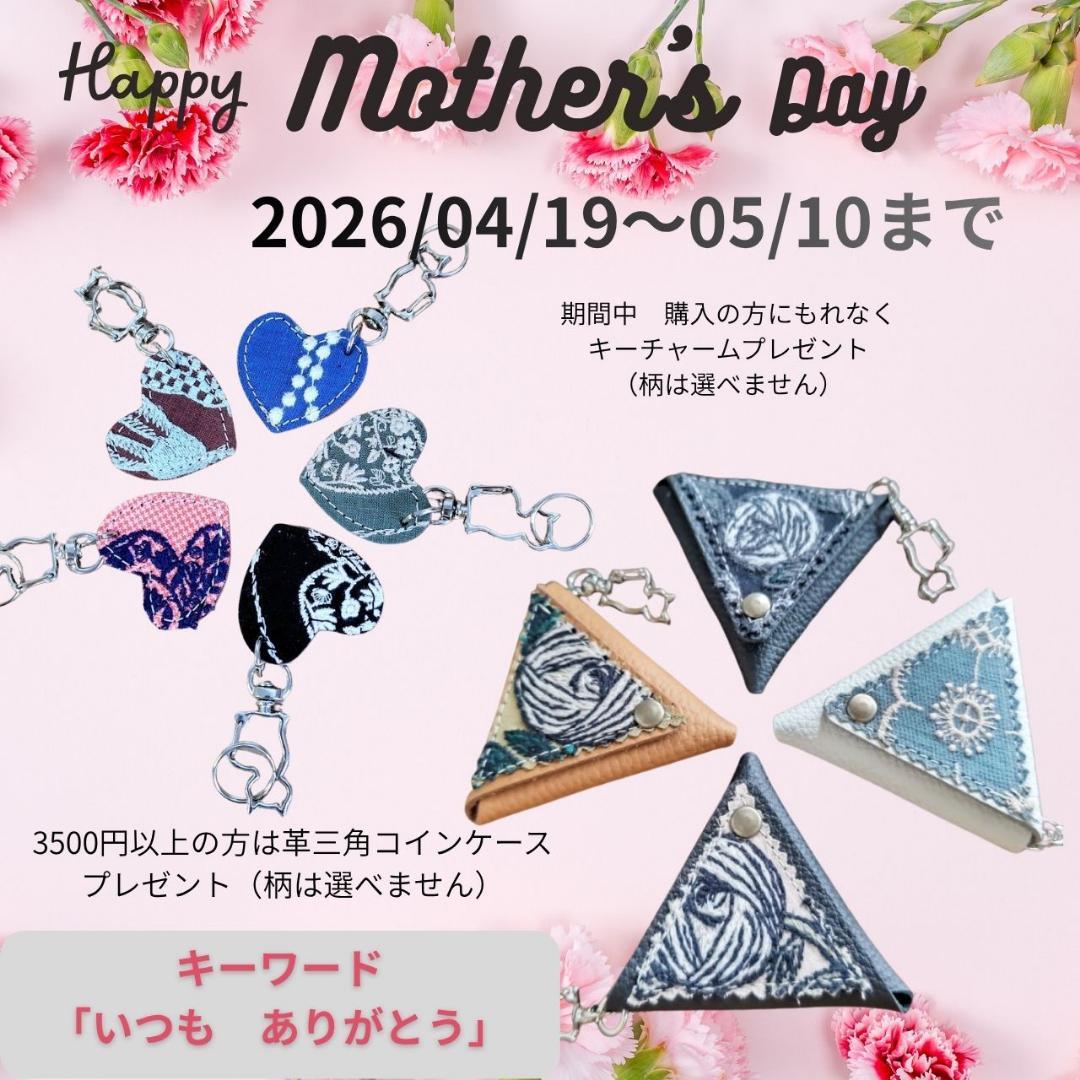 ミナペルホネン/tambourineタンバリンネイビー×白/ロングミニラウンドシ