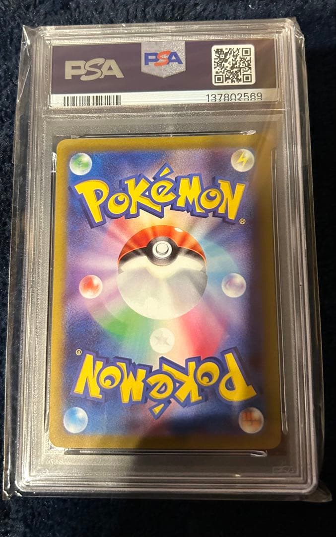 レックウザV RR[s12a 107/172]( 「VSTARユニバース」)